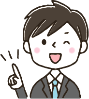 メールアドレス無料作成!