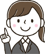 とにかく安い!
