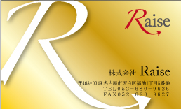 遊戯設置施工会社名刺