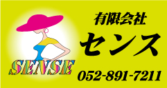 お弁当や　看板