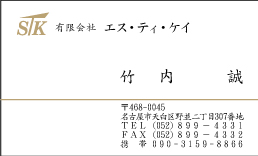 特殊印刷名刺