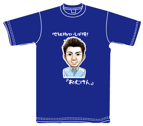 似顔絵Ｔシャツ