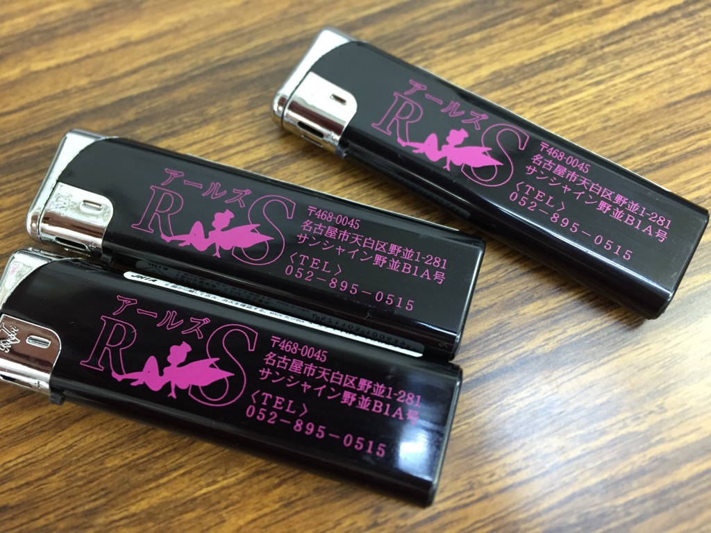 ボーイズ＆ガールズバー　ライター