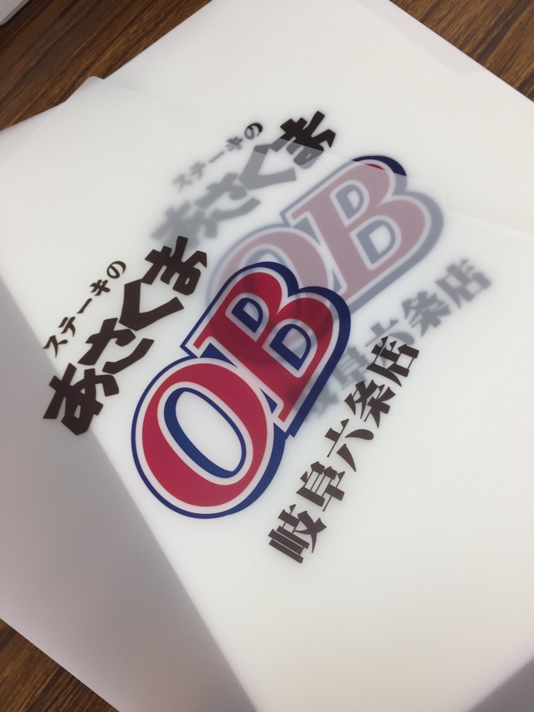 飲食店　小ロットクリアホルダー