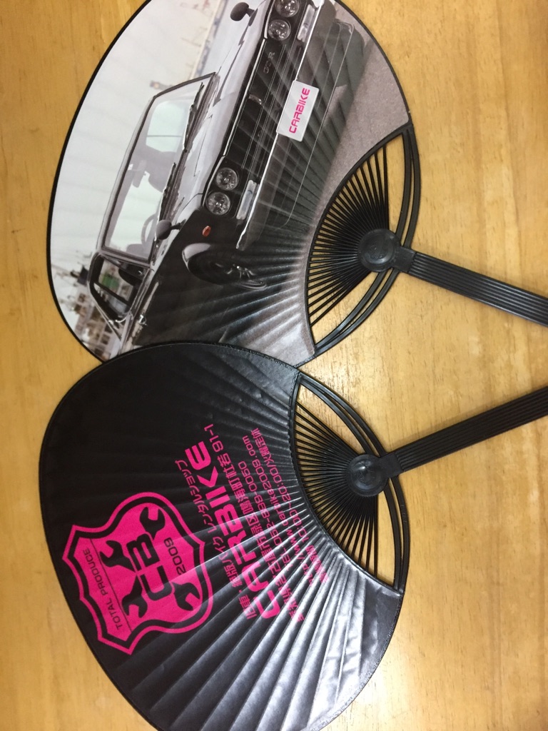 レンタカー・新車中古車販売　うちわ