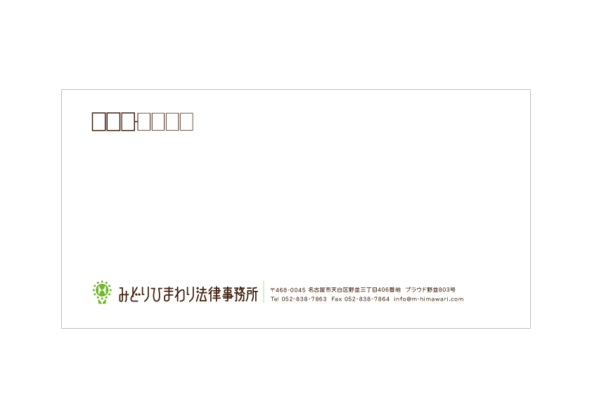 法律事務所　洋長3