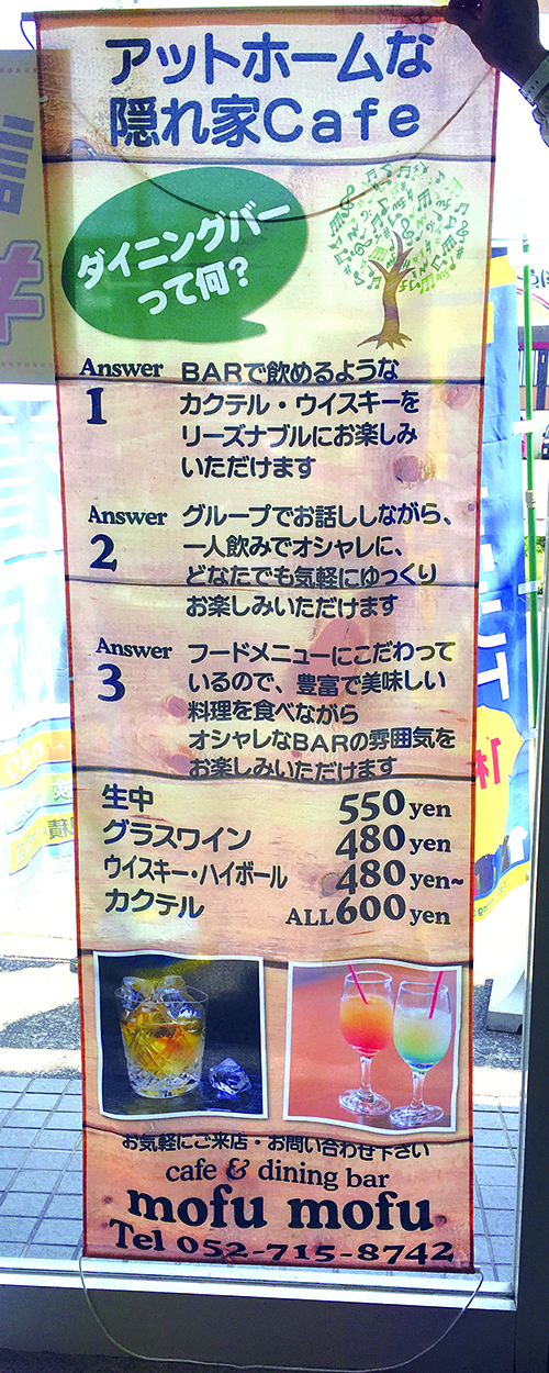 カフェ･ダイニング　タペストリー