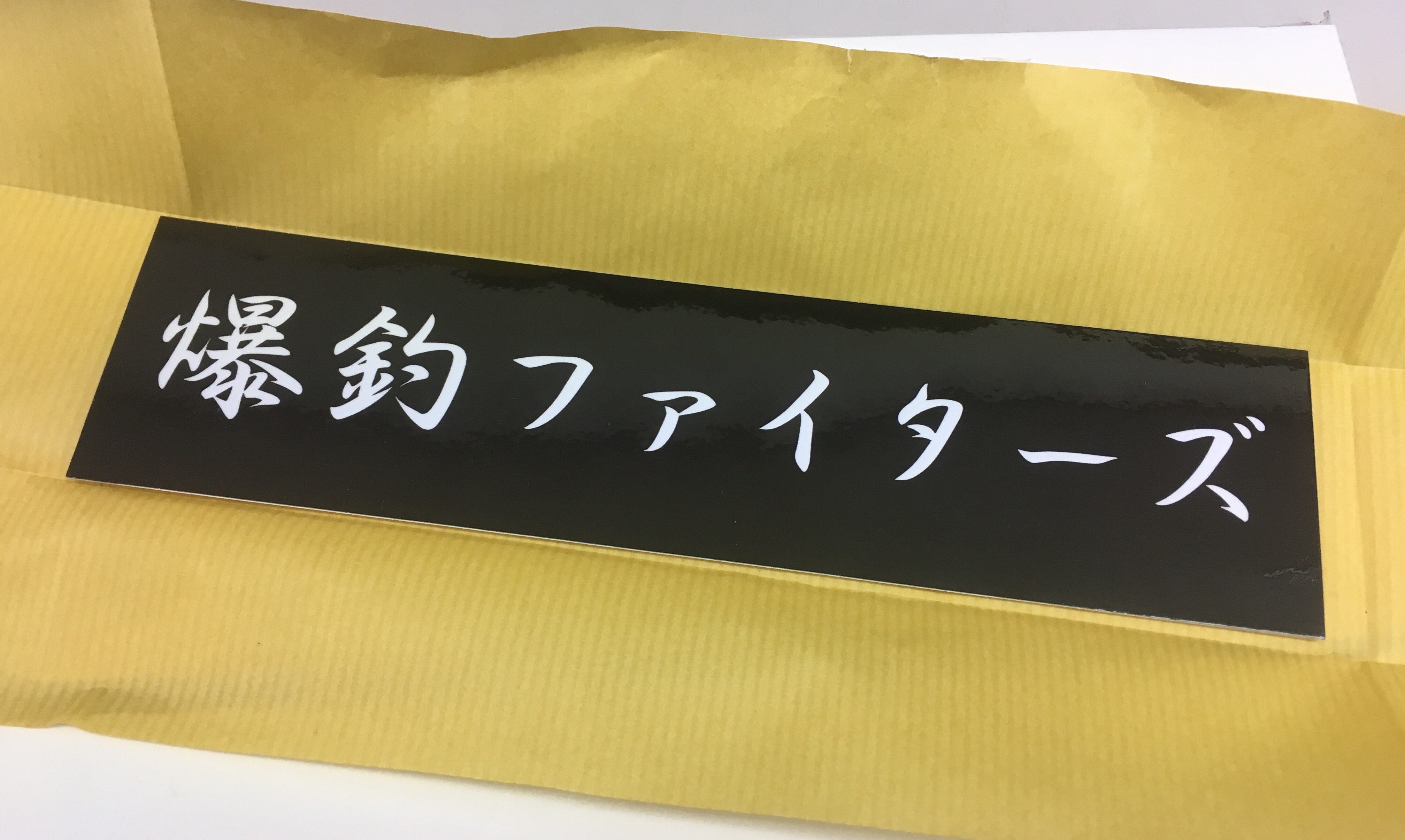 プレゼント用ステッカー