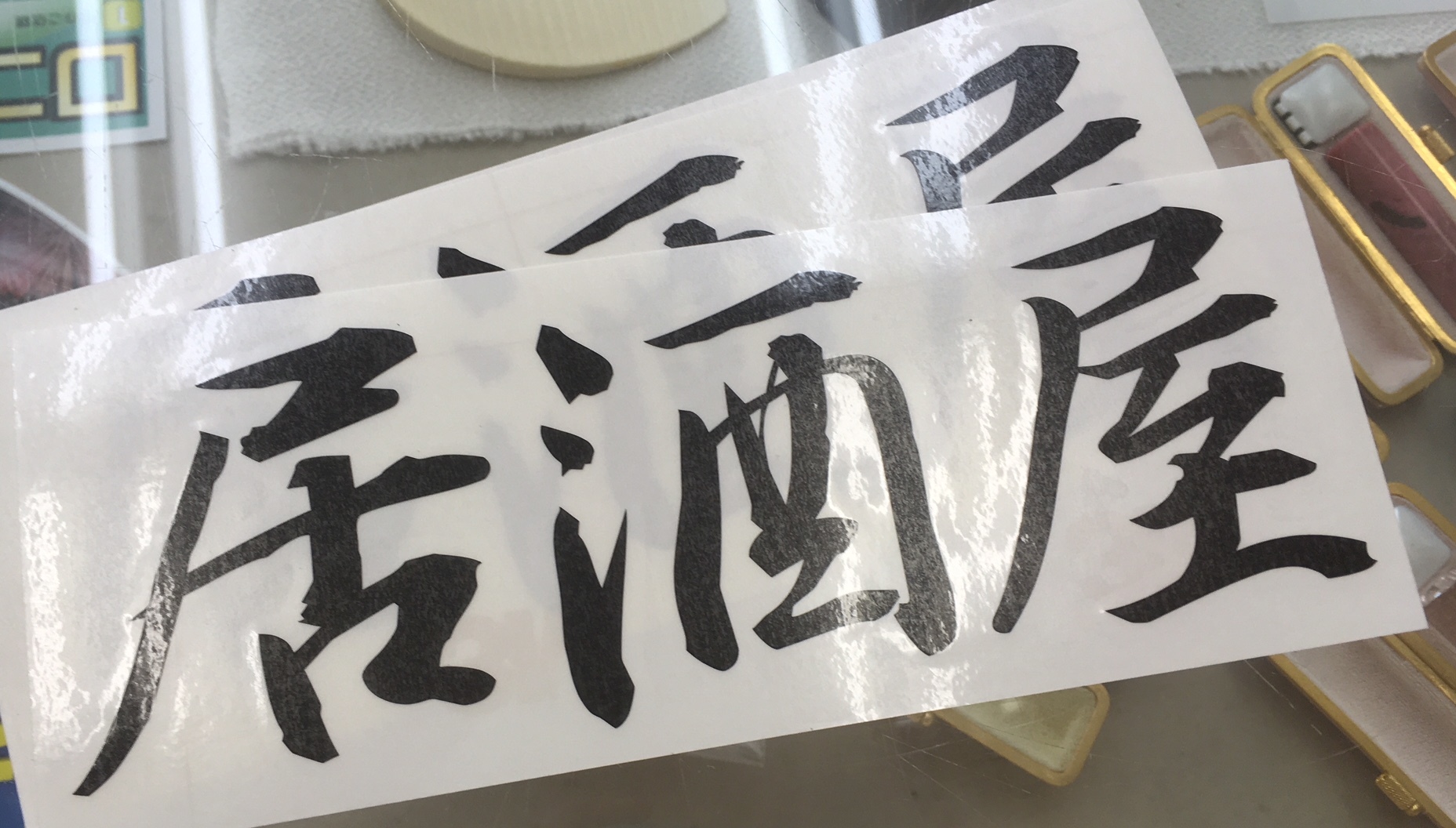 スタンドサイン用カッティング