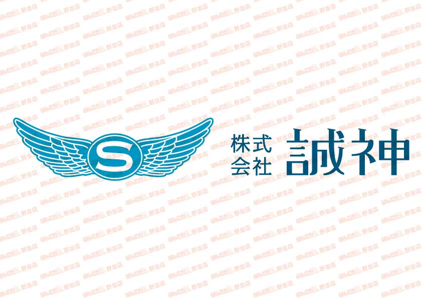 電気工事業ロゴ