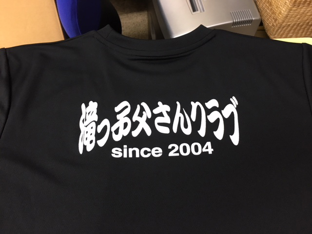 クラブTシャツ
