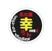 ロゴステッカー