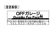 自転車販売・修理業スタンプ
