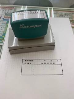 製造業・シャチハタ角型印