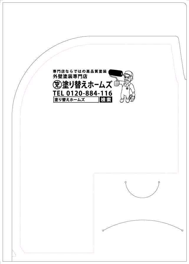 建設業・A3見開きクリアファイル