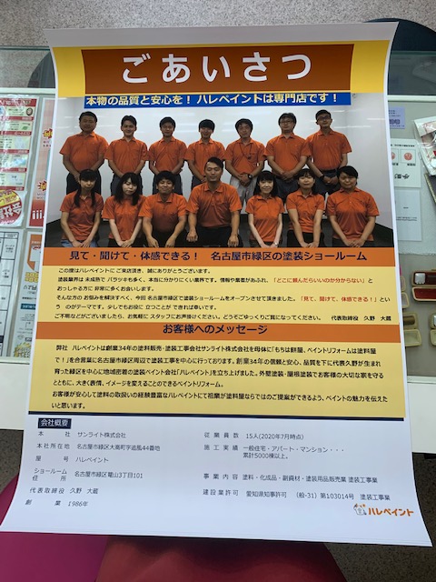 データ持込ポスター印刷