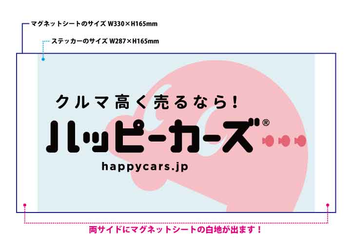 ナンバープレート目隠し