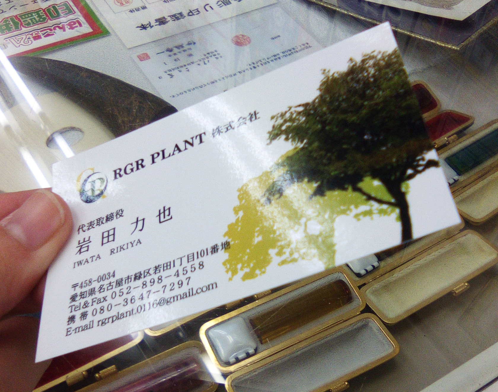 グロスPP加工名刺