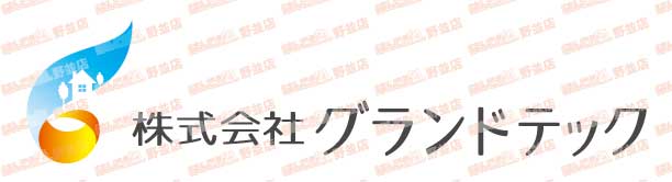 地質調査業シンボルマーク・ロゴタイプ