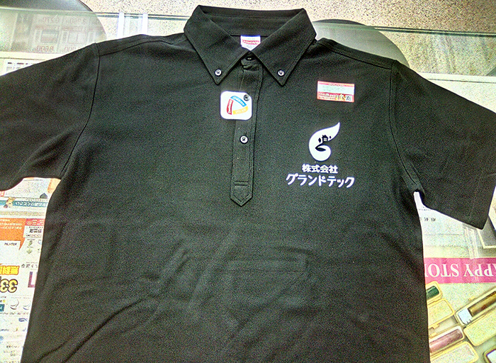 土木業ロゴ入りポロシャツ
