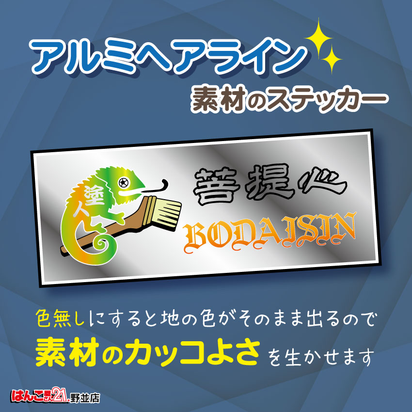 塗装業ステッカー