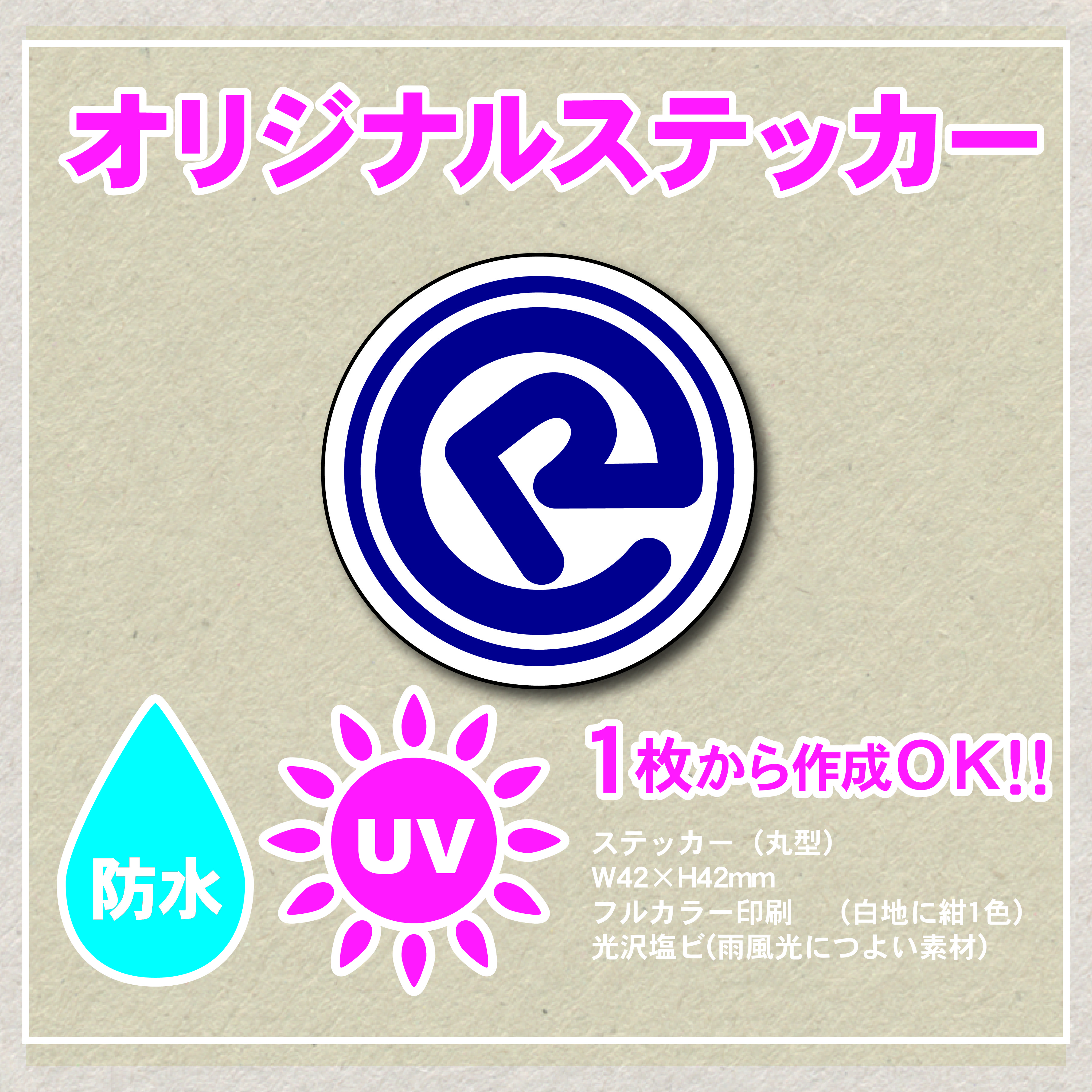 建設業様_ステッカー