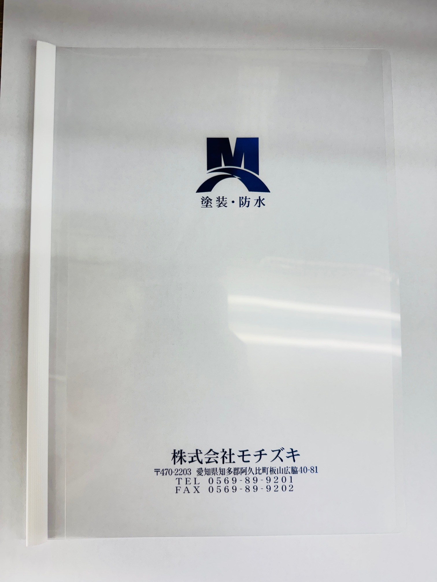 建設業様_クリアファイル